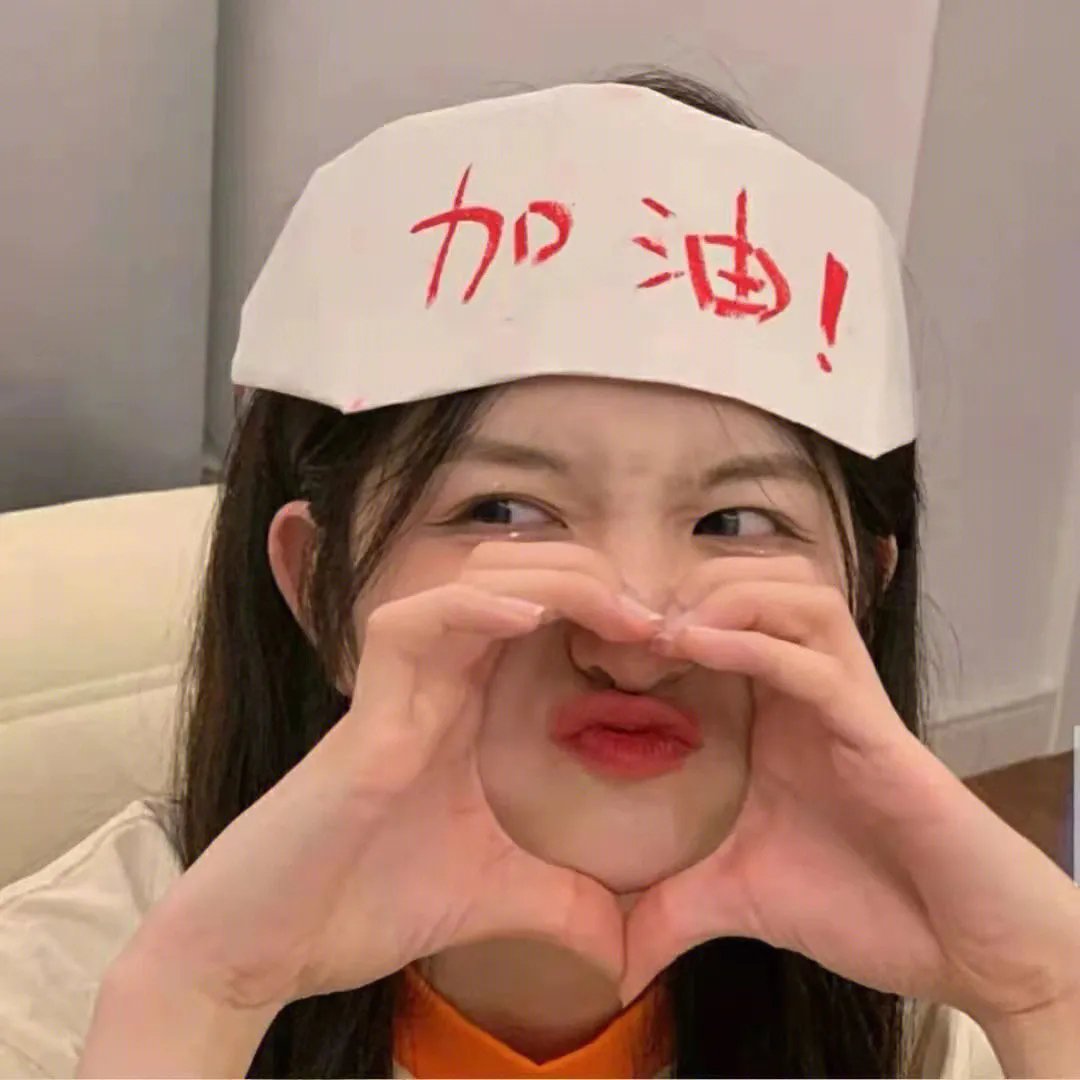 为你倾情封面